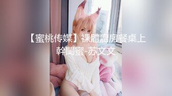 【新片速遞】&nbsp;&nbsp;性感短发气质美女麦琪❤️假屌前插后浪~浪叫呻吟，哥哥来啊妹妹BB穴好痒，好想要被棒棒艹❤️求求哥哥快点来艹死！[150M/MP4/11:28]