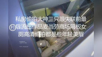 女神来袭初次下海直播，全程露脸声音嗲嗲的很会诱惑狼友，可盐可甜可风骚，完美好身材性感的逼逼自慰呻吟