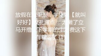 STP18695 温婉小姐姐，充满肉欲的胴体，自慰淫水黏糊糊，娇喘勾魂挑逗值满分