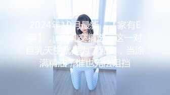 [HD/1.2G] 2024-10-04 少妇白洁MDSR-0005-4一路风流的新婚少妇