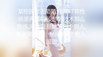 古川伊织 都是夏天的错…同学会跟前男友的不伦之乐