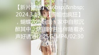 ⭐抖音闪现 颜值主播各显神通 擦边 闪现走光 最新一周合集2024年4月14日-4月21日【1147V 】 (536)