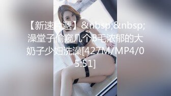 [MP4/ 956M] ED Mosaic&nbsp;&nbsp;学生妹小香和凯莉蒙眼误闯情色按摩&nbsp;&nbsp;一起被干翻