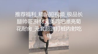 清纯甜美少女光滑美臀翘起，脱下内裤被炮友掰穴，紧致超肥美穴，振动棒抽插自慰