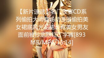 STP26030 【性爱淫??超精品】高颜值绝美人妻博主『晚儿』小穴发痒找大屌单男猛烈操穴 边冲刺边用手揉逼豆太爽了