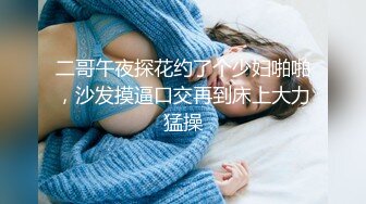 【AI换脸视频】池田依来沙[Ikeda Elaiza]男友视角 享受性爱