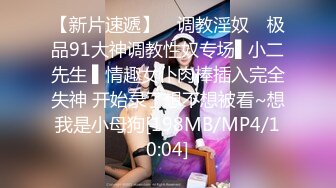 [MP4]STP28524 麻豆传媒 LY-001《姐姐给我的性启蒙》年少不知骚B好 错把美脚当成宝 VIP0600