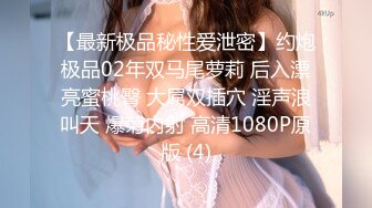 高颜值在校女大学生身材也好 全裸自慰至失禁潮贫 阳台裸露~喷尿~女上侧入无套啪啪内射中出 (2)