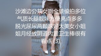 STP28074 最新超人气SSS极品女神▌璃奈酱 ▌真人版充气娃娃 玩弄极品粉鲍 极爽呻吟血脉喷张