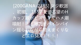 高能预警！极品身材颜值巅峰！比女人还女人超骚外围北京T娘【美奈酱】私拍，紫薇啪啪3P直男最爱2