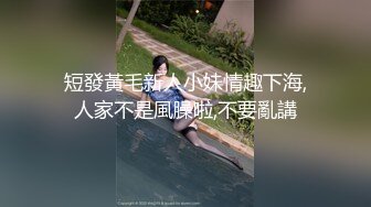 主动的肉丝骚货4