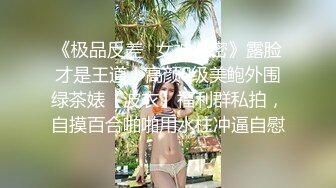 和女朋友通话，操她闺蜜