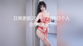 【新片速遞】《最新泄密✅反差尤物》推特极品网红巨乳女神【九儿温柔妹妹】688元私人定制4K典藏、OOXX口爆，相当诱人[4700M/MP4/18:24]