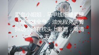 【新片速遞】光鲜靓丽的小网美❤️私底下确实是一个超级淫荡的小骚货[760M/MP4/11:11]