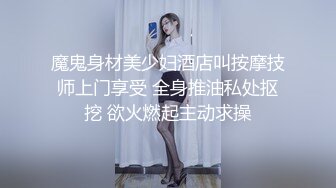 来找朋友放松,应该已经做好准备,所以在朋友脱衣服时很配合 上集