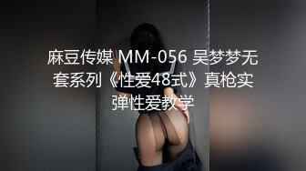 [MP4]最新购买精品短发性感【酸猫女孩】四点全露X视频自摸流白浆