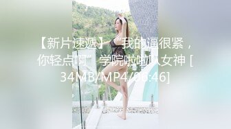 【新速片遞】&nbsp;&nbsp; 酒店女厕全景偷拍牛仔裤美女❤️肥鲍一条黑缝[90M/MP4/00:52]