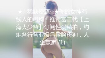 《SM调教✅臀控必享》电_报群最新流出大神【宇轩】的淫荡骚妻母G私拍各种性事第三季~扩张异物插入3P肛交各种极限操作 (21)