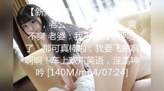 最新流出FC2-PPV系列极品身材巨乳火辣美少女酒店援交私处超级粉嫩中出内射完美炮架子