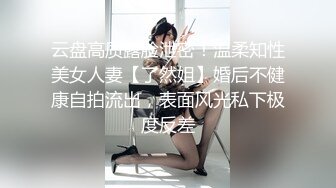 口交NTR无法拒绝的桃乃木香奈默认了只是口交的话不算出轨吧桃乃木香奈 IPX-551