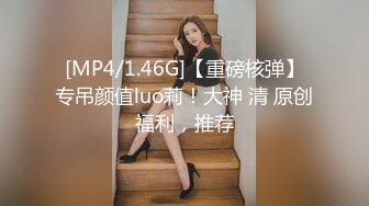 STP32854 爱神传媒 EMX025 被英文老师迷奸的我 吴文淇