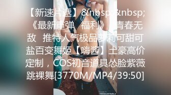 【迷奸睡奸系列】❤️迷晕极品小美女❤️完全毫无知觉，扣扣逼玩弄一阵后直接无套插入，近距离灌水十分刺激！