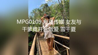 蜜桃影像傳媒 PMC479 主動獻身的黑絲女主委 鍾宛冰