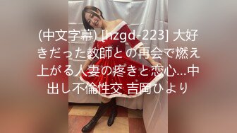 ⚡带穿着JK制服「Lolita喵喵」到公园露天啪啪 野外露出