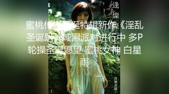 91土豪绝美大片-高价钱约操下巴很尖很漂亮的极品外围女,干的太激烈美女受不了说：看你挺文静的床上这样!原版!