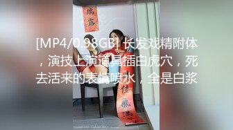 [MP4]外表文静眼镜妹妹！收费房自慰秀！跳蛋塞入多毛骚穴，假屌插入猛捅呻吟