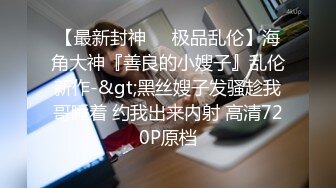 气质冷艳高挑妖妖和俩小鲜肉玩3P妖鸡大战前面操后面舔抱起来在操菊刺激