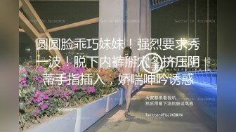 【硬核淫啪大神】Make性专家 开肛调教极品女大校花 灌肠记录玩弄后庭 酥麻快感直击脑门 二穴双开爆肏女奴