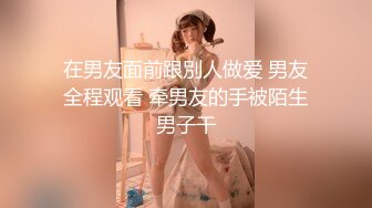 【新速片遞】  ⚡⚡12月最新强势极品流出，OnlyFans露脸撸铁健身女神【一元】订阅私拍，裸奶健身足交紫薇啪啪一线天美鲍太诱惑了[820M/MP4/11:30]