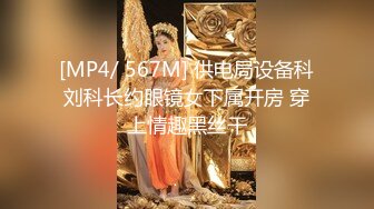 陪媽媽逛街的清秀可人大學眼鏡妹子,隱約能看到半透明蕾絲內褲