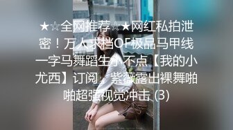 清纯校花女同学✅穿着校服的女同学 放学不回家主动脱下校裤挨操，极品身材很粉很嫩，一共没有做过几次