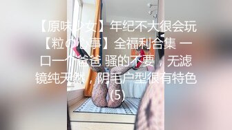 推荐【除毛师】舔硬客人的超长肉棒,纹身痞帅男被打桩操射,喷射大量精液