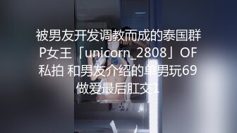 ?调教淫奴? 大神小二先生MRTU调教性奴专场 红丝情趣性瘾小母狗 后入爆刺失神 颜射吞精淫奴肉便器