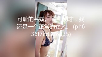 日常更新2023年8月28日个人自录国内女主播合集【121V】 (42)