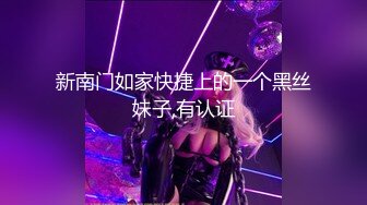 《换妻俱乐部泄密流出》绿帽老公带着娇妻参加淫乱的4P派对