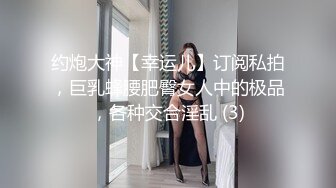 极品美娇妻『亨利夫妇』乱淫派对 看到极品骚货老婆被一群猛男圈操是什么感觉