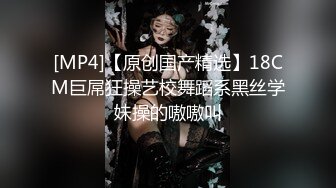 小飞哥调戏大鸡同事,大鸡巴深入操爽干射