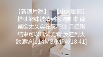 [MP4/393MB]年輕小情侶樓梯間口交做愛玩刺激 女友口活不錯裹的長屌滋滋響 翹美臀後入對著壹頓猛操