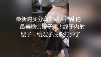 [MP4/ 640M] 极品炮架，性感小少妇皮肤白皙身材不错，黑丝情趣性感的大屁股