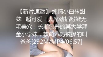 窗前后入骚母狗