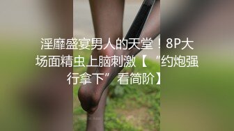 [MP4/ 203M] 房东暗藏摄像头偷拍刚下班的打工妹洗澡