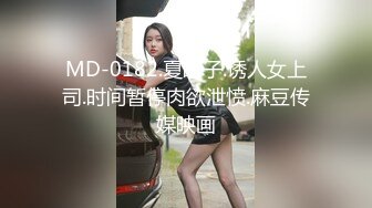 学生妹就是润