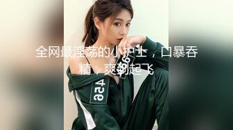 -夜太美赵总3500重金约操167cm车模 肤白貌美极品女神 黑丝蜜桃臀