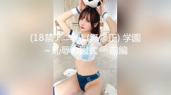 【新速片遞】 黑丝伪娘 哥哥别动妹妹全自动 大肉棒塞满妹妹的小骚逼 两根仙女棒互相摩擦射出浓浓精液这种感觉太爽了 [155MB/MP4/03:33]