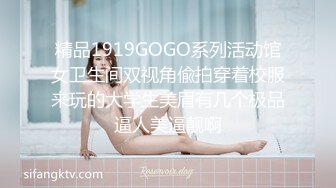 轰动探花界事件【情感导师李寻欢】携徒弟性战女神主播【旺仔牛逼糖】【极品小热巴】群P乱操 超强联合 超强推荐 (2)