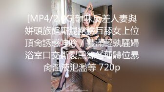 【新片速遞】 小情侣天天躲在酒店里面啪啪无套做爱女上位打桩，特写展示白虎穴，俯卧撑姿势内射[741M/MP4/01:25:21]